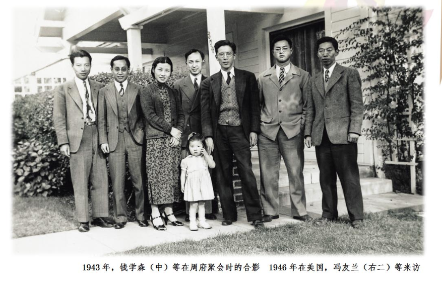 毅然回国 迎接解放